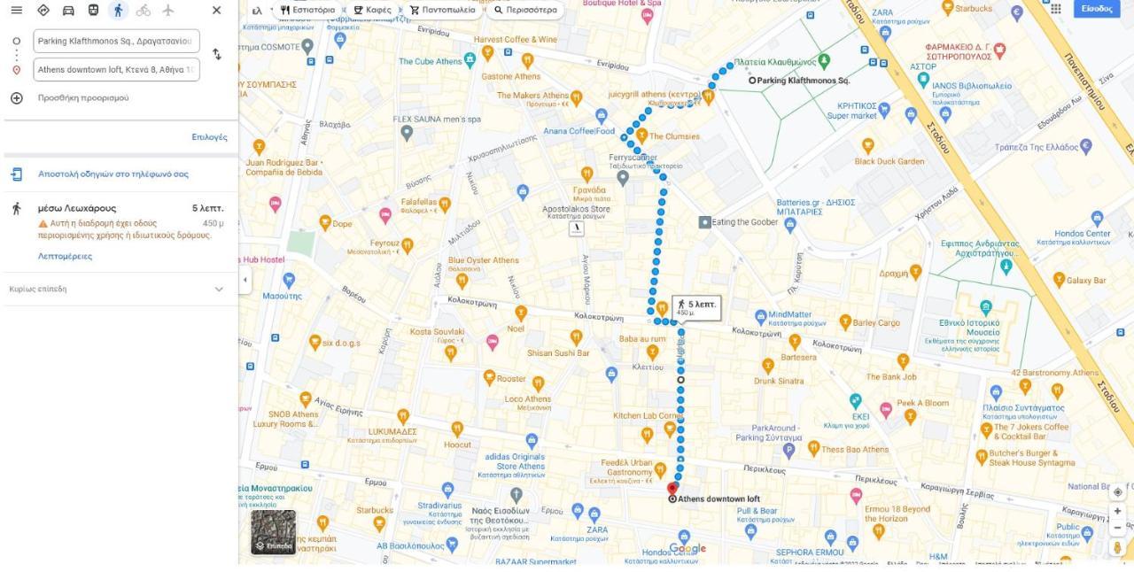 Athens Downtown Loft Διαμέρισμα Εξωτερικό φωτογραφία